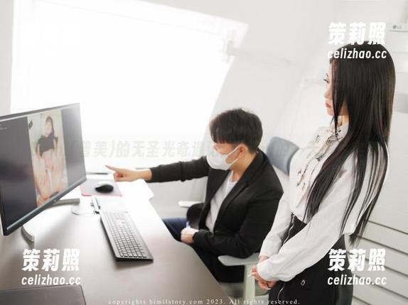 Bomi(普美)的无圣光奇遇记：Bomi的一天图片实录