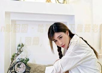Feilin嗲囡囡 – 哈喽，看下雅茹老师的双人图册，最新鲜的！