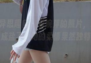 IESS异思趣向 – 看婉萍的照片，水都快化成盐了，她的柔情果然独特！