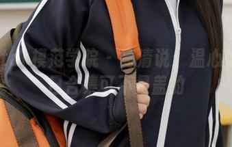 MFStar模范学院 – 高清说：温心怡的夏日合集可不是盖的