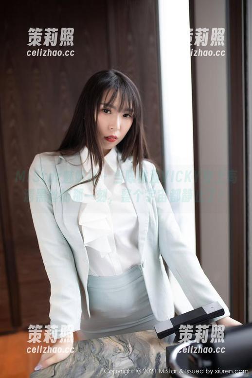 MiStar魅妍社 - 当陈雅漫VICKY穿上高清黑丝的那一刻，整个宇宙都静止了！