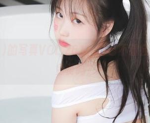 Sia(시아)的写真VOL.281，自己不看会后悔，想免费吗？