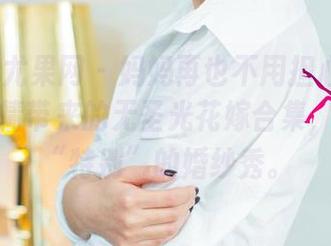UGirls尤果网 – 妈妈再也不用担心我婚礼！周心情带来的无圣光花嫁合集，真是个“特别”的婚纱秀。