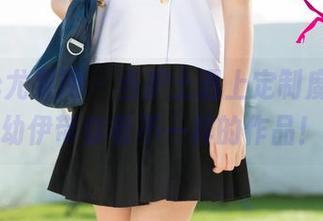 UGirls尤果网 – 当护士遇上定制魔法，陈幼伊带你看不一样的作品！