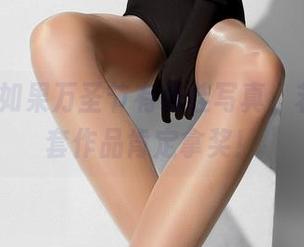aiss – 如果万圣节有最佳写真，若兮的全套作品肯定拿奖！