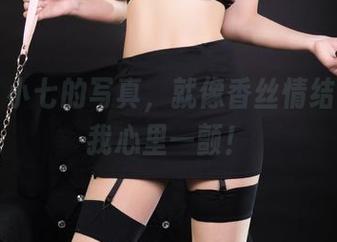 丽柜 – 小七的写真，就像香丝情结，撩得我心里一颤！