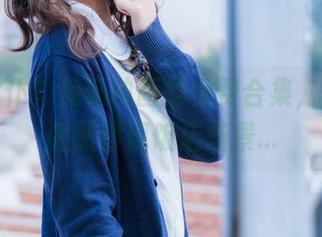 小莫女仆？兔玩映画的免费合集，脑子里竟然浮现饭店场景…