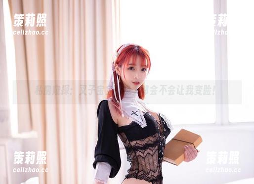 私房窥探：叉子宝宝的兔女郎会不会让我变脸！
