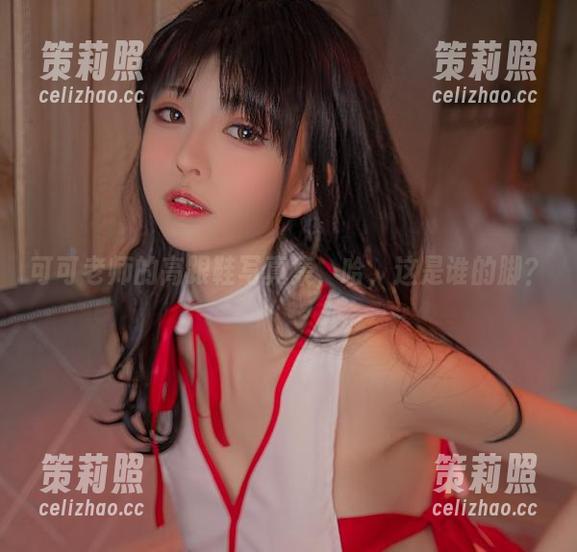可可老师的高跟鞋写真集，哈，这是谁的脚？