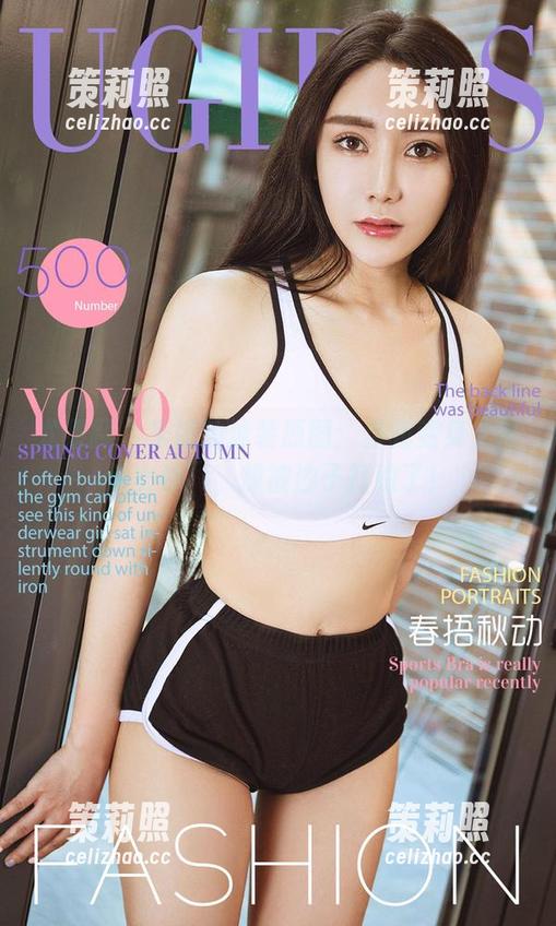 尤果网 - 米妮的泳装原图：当我变身“海滩女神”，却被沙子打败了！
