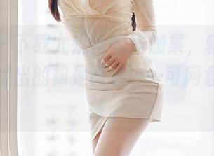 尤蜜荟 – 下载尤妮丝的瑜伽集，斩获的是愉悦，付出的却是面子……可网盘不管这些。