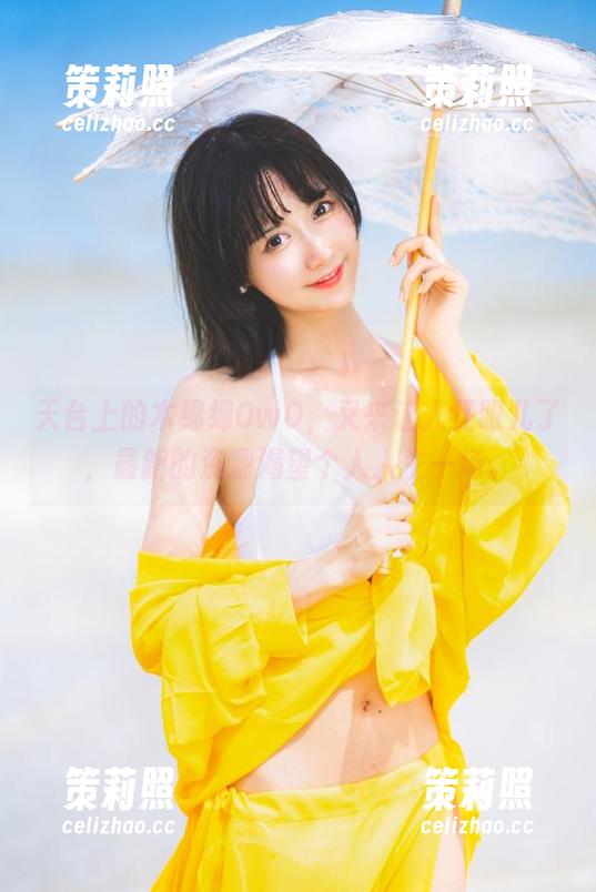 天台上的木绵绵OwO，又来让人红眼儿了，最新的资源渴望个人人生一场。