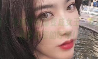 微密圈 – 当林子琳喵变成女王，套图秒杀所有资源的呼唤！