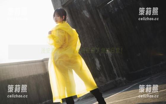 浅安安以青涩的风味征服了我的日常！