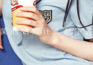 爱尤物 – 孟十朵的旅拍：无圣光，果然没法拯救我的肤色啊…