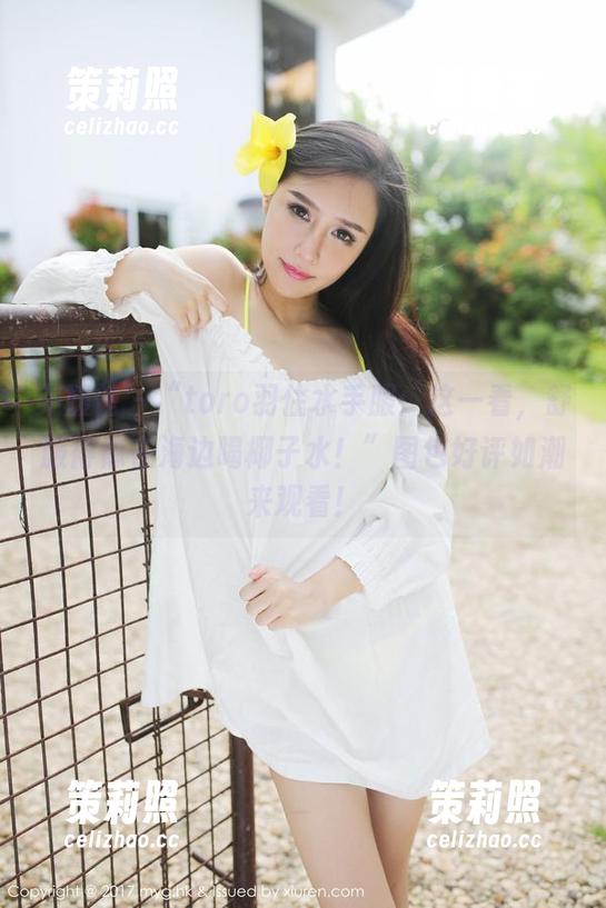 美媛馆 - “toro羽住水手服：这一看，舒服得像在海边喝椰子水！”图包好评如潮来观看！