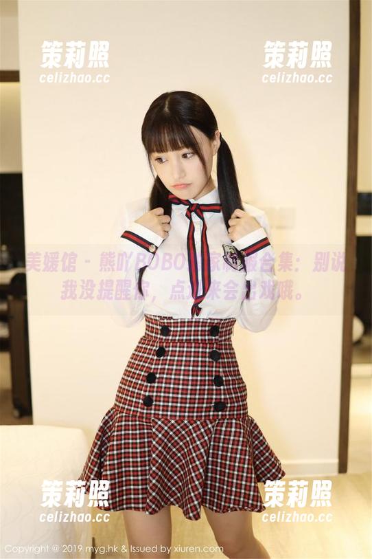 美媛馆 - 熊吖BOBO独家制服合集：别说我没提醒你，点进来会出戏哦。