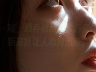 蜜桃社 – 嘘，顾乔楠的全套浴室作品，近距离得让人心掏出来。