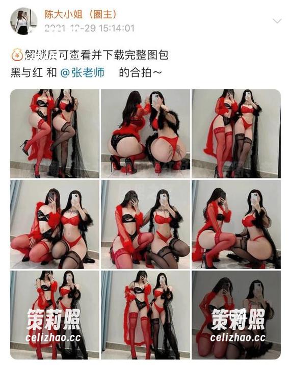 微密圈 - 陈大小姐的黑红对决：原图、套图里之谜